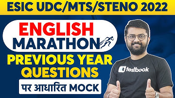ESIC UDC / MTS / STENO 2022 | Important English Questions Based on Previous Year Question