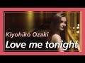 Love Me Tonight - 尾崎紀世彦