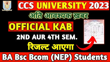 CCSU Result 2023 | BA/Bsc/Bcom सेमेस्टर रिजल्ट  | 2nd & 4th Sem. का रिजल्ट कब तक 🤔 | #ccsu
