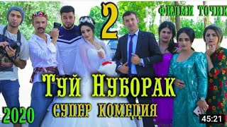 2 - Кисм Супер фильм 2020