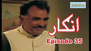 Pashto drama Angar|| Episode-35||PTVKPK