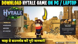 How To Download Hytale Game On PC Or Laptop | Hytale Game Kaha Se Download Kare | New Hytale On PC screenshot 3