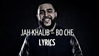 Jah Khalib - Во сне (Lyrics Текст)