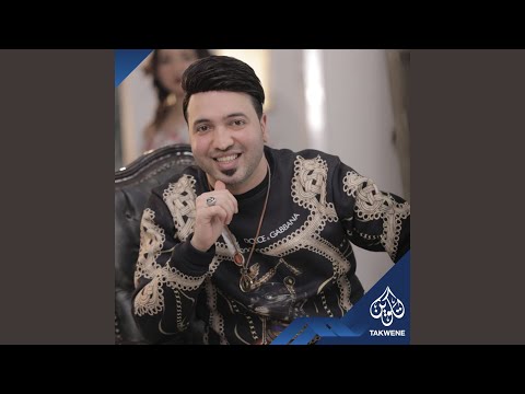 موال يا بياعين الكلام