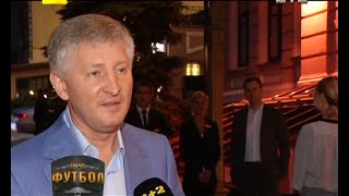 Ахметов не скорочував витрати на Шахтар і розповів, коли сходить на стадіон