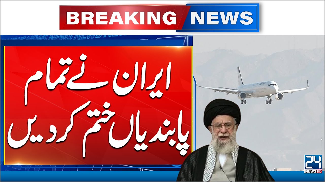 Iran Airspace Reopens as Temporary Closure Expires | 24 News HD