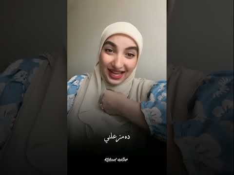 صاحبي الغالي أنا تعبان والأيام ضدي