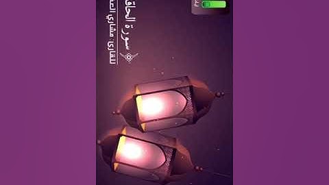 مشاري العفاسي سورة الحاقة برواية بن كثير
