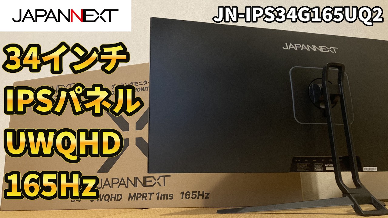 ゆう。A25 黒 FRAMeWORK ウォッシャブルニュアンスワイ ゆう。A25 黒