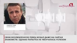 Андрей Губин - Интервью. Пятый канал. 13.10.2023 г. полная версия.