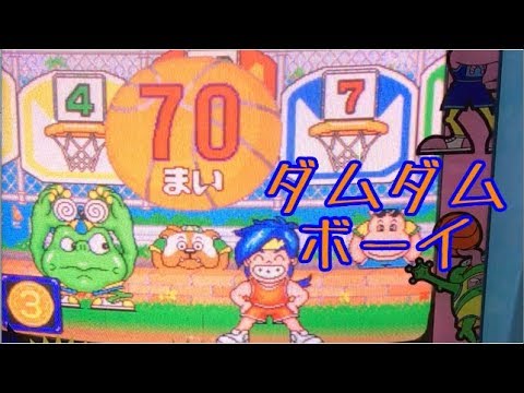 メダルゲーム機本体　筐体　KONAMI　ダムダムボーイ　鍵付き　動作確認済み メダルゲーム機本体 筐体 KONAMI ダムダムボーイ 鍵付き 動作