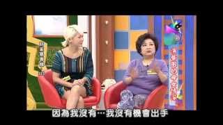 小巴廣告7999六個月 康熙來了20140618演藝圈的母女情深