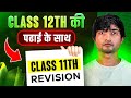 3 Things If You Have FAILED Class 11 - IIT JEE 2025