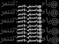 ياصديقي لاتتنمر ياصديقي لاتتنمر ياصديقي لاتتنمر ياصديقي لاتتنمر ياصديقي لاتتنمر صديقي لاتتنمر