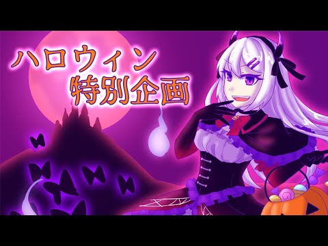 【Dark Deception】ハロウィン特別企画！いろんなホラゲーを遊ぼう！【実況】