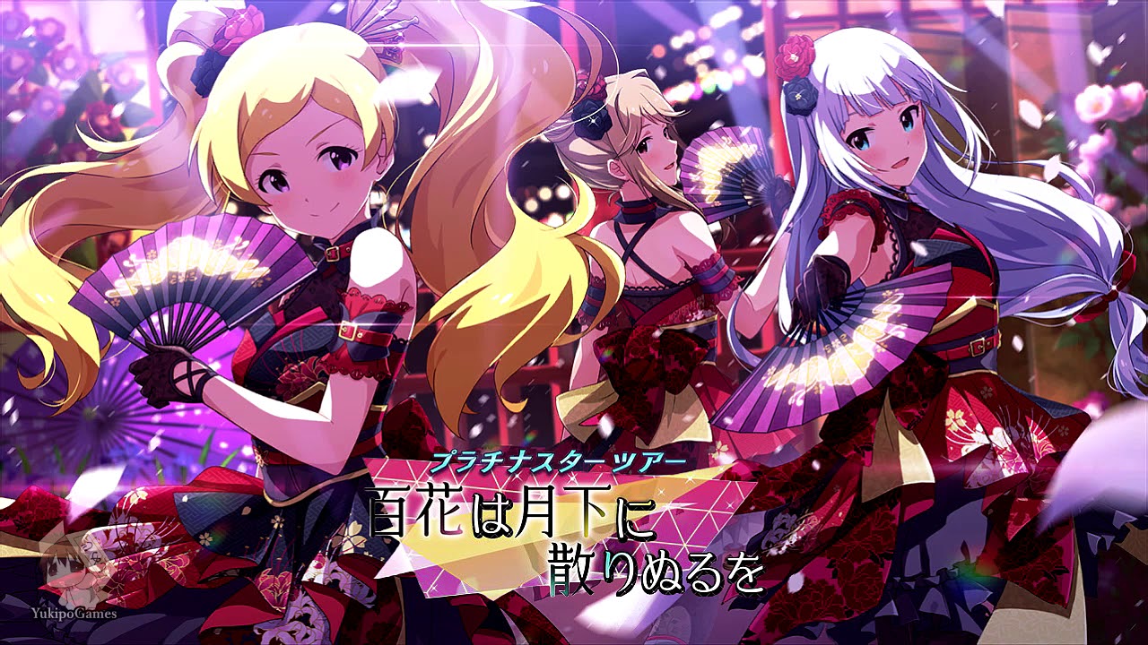 「ミリシタ」百花は月下に散りぬるを (Event BGM) - Idolm@ster ML: Theater Days