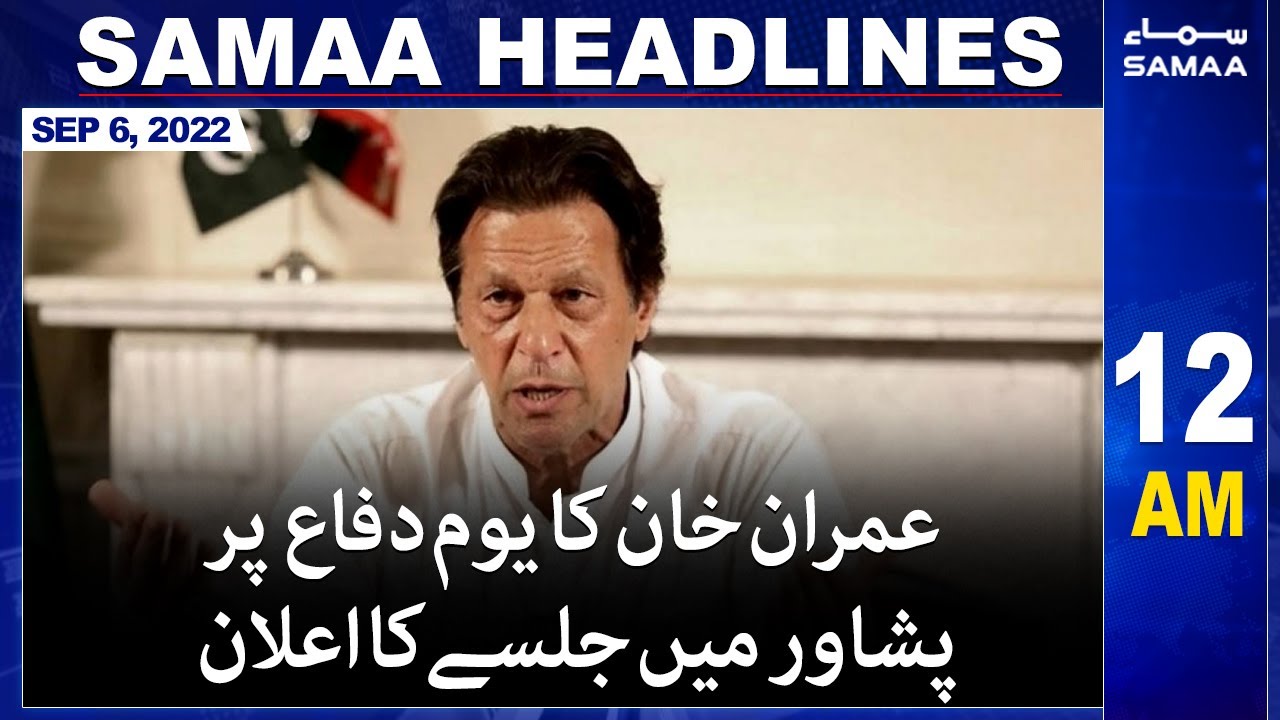 Samaa News Headlines | 12am | 6th September 2022