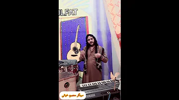 Pashtonewsong 2025 