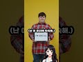 365영어회화006  #영어회화 #영어회화학원 #영어공부 #365영어회화 #하루한마디
