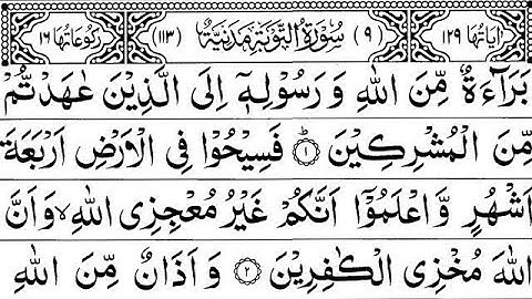 9 Surah At Taubah Full    Sheikh Shuraim With Arabic Text HD سورة التوبة