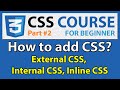 CSS Tutorial For Beginners in Hindi | How to add CSS | External CSS, Internal CSS, Inline CSS