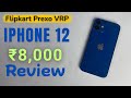 ₹8000 में iPhone 12 खरीदकर बड़ी गलती कर दी 😭”