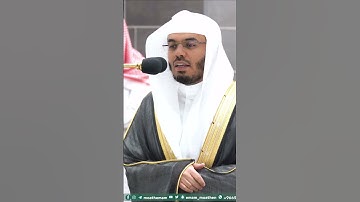 قرآنا عربيا غير ذي عوج لعلهم يتقون ~ تلاوة تحبيرية آسرة للشيخ ياسر الدوسري - التلاوة كاملة بالوصف
