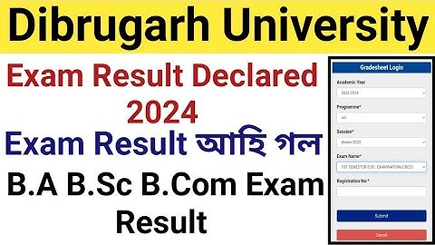 Dibrugarh University Exam Result Declared|| Result Published হৈ গল || B.A B.Sc B.Com Exam Result