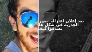 بعد إعلان اعتزاله.. صور صادمة للتغيرات الجذرية في شكل هادي خفاجة لن تصدقوا كيف تغير