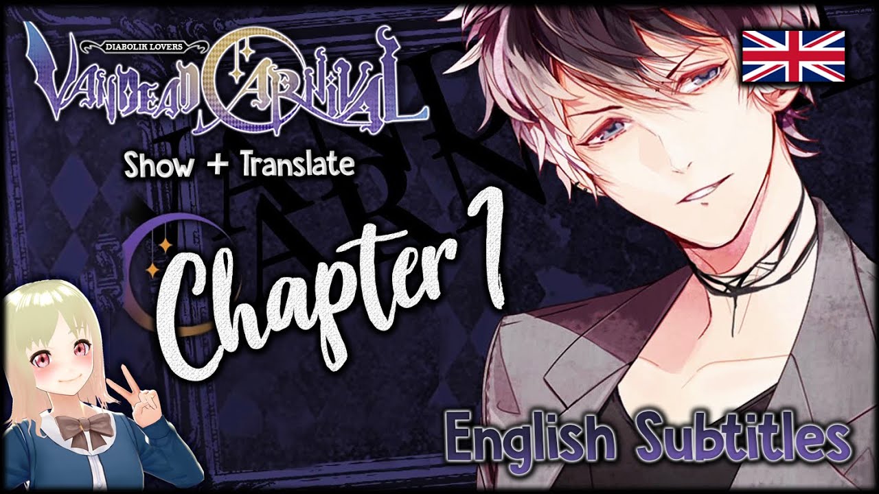 DIABOLIK LOVERS [VC] - ENG - Ruki Chapter 1 [Show & TL!]