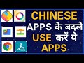 Top 6 Best Made In India Apps 2020 || Chinese Apps and Made in India Alternative Apps | Indian Apps