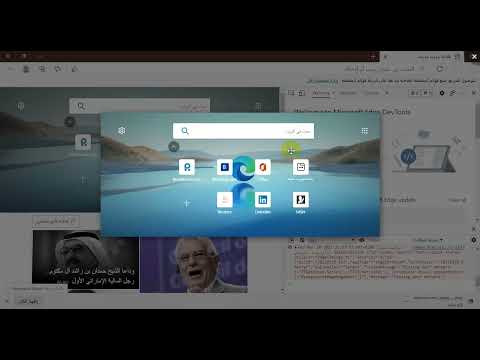 كيفية أخذ لقطة شاشة في متصفح مايكروسوفت إيدج