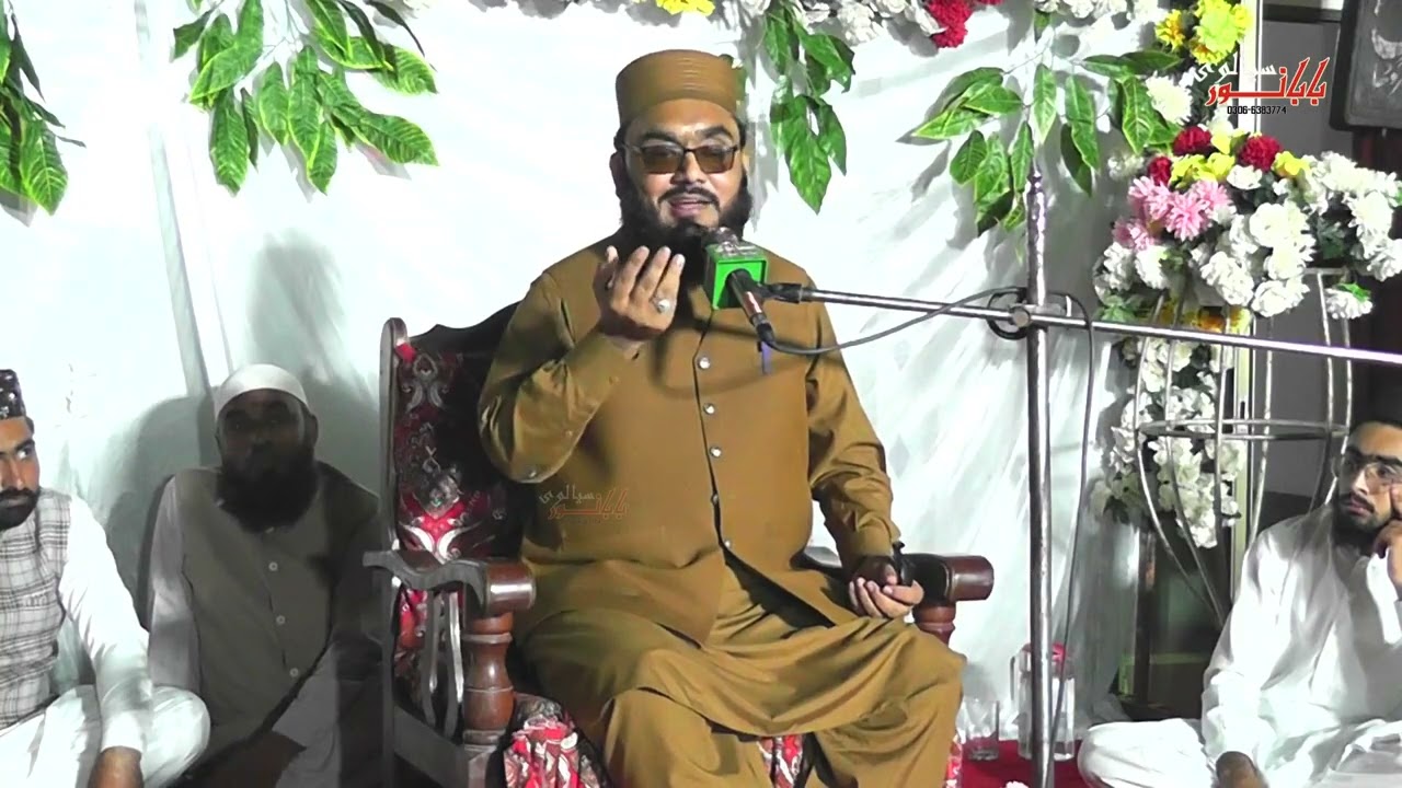 صاجزادہ قاضی نگاہ مصطفی چشتی گولڑوی صاحب۔محفل میلاد شریف۔42 جنوبی ۔۔