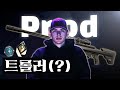 북미 천상계 트롤러에서 오퍼레이터 고수로 인정받은 제트 장인 Prod 북미 천상계 트롤러에서 오퍼레이터 고수로 인정받은 제트 장인 Prod