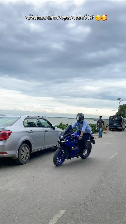 #best bike r15 v3 v4#yamaha#r15#tiktok #funny video#yamaha  r15 v3 bs6 Indian#ktm rc125#yamaha r15v4