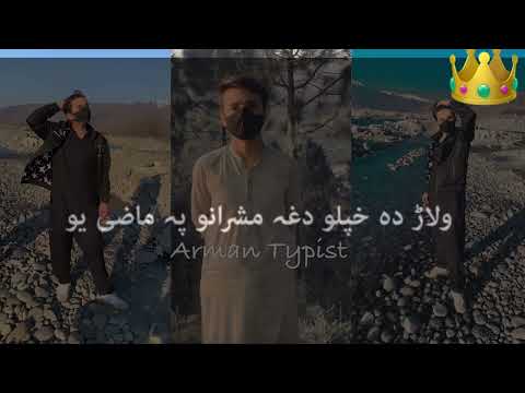 MUNGA PUKHTANA YU