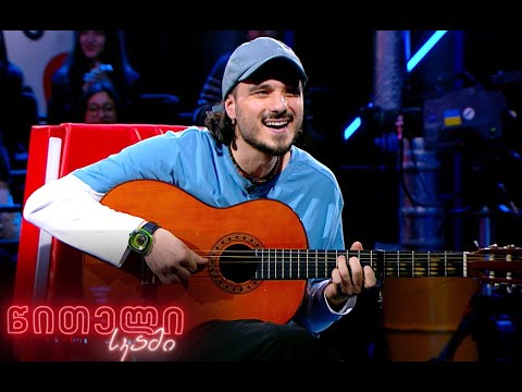 წითელი სკამი - გიორგი ცხადაძე