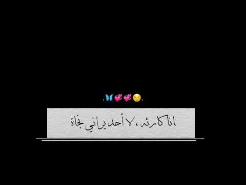 اقتباسات اشعار غزل لل عبارات غرور وكبرياء