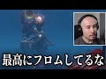 【エルデンリングDLC】指の母、メーテールのビジュが良すぎる件について｜part17