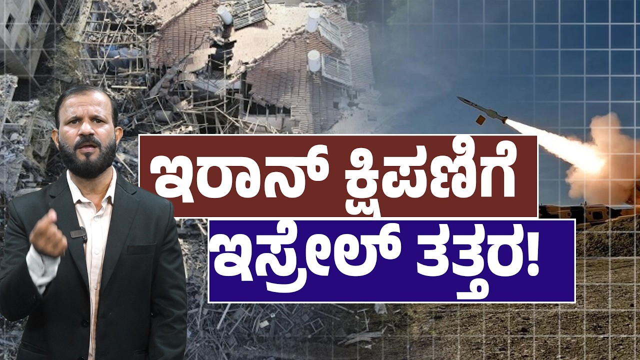 ಇಸ್ರೇಲ್ ಮುಚ್ಚಿಟ್ಟ ಸತ್ಯವನ್ನು ತೆರೆದಿಡುತ್ತಿರುವ ಪತ್ರಕರ್ತರು | SANMARGA NEWS