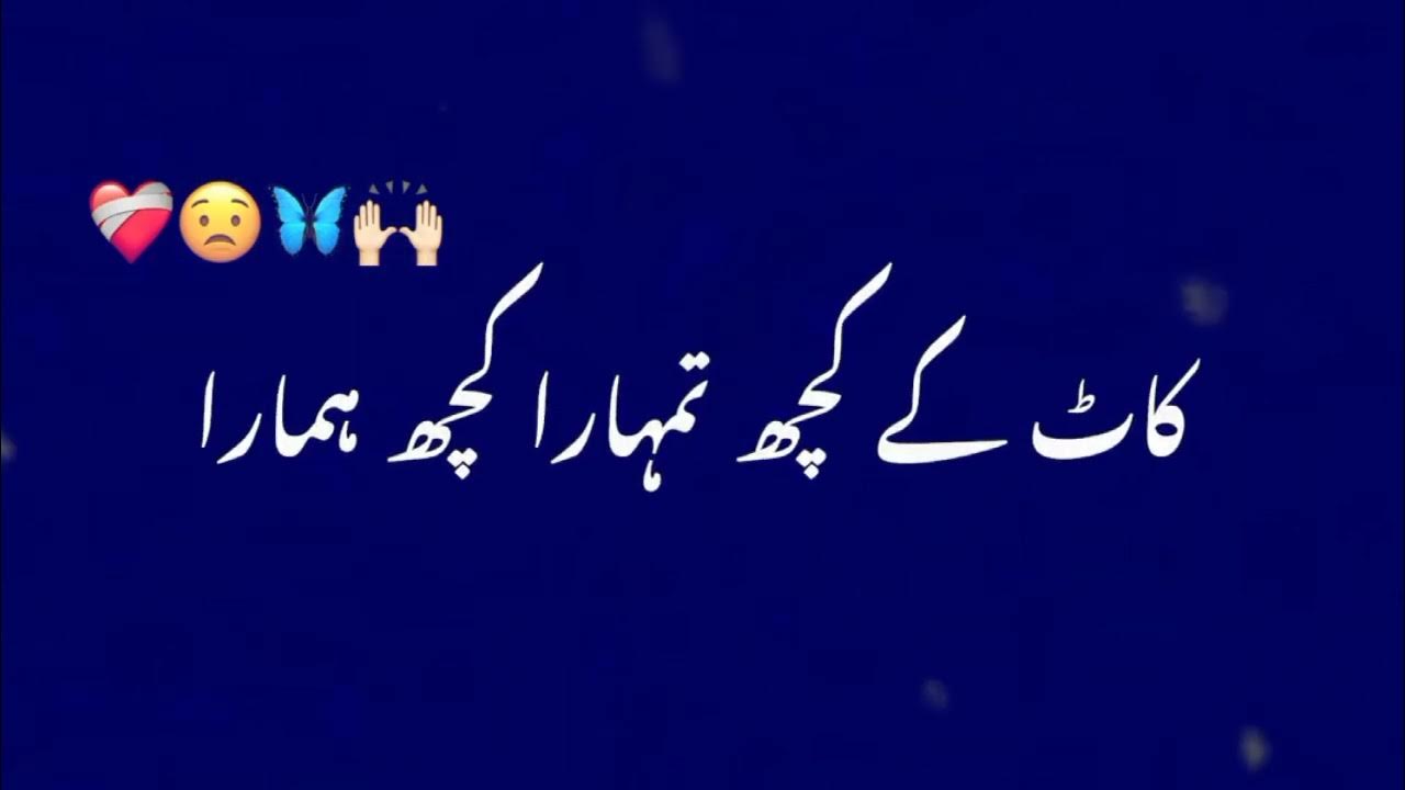 Best poetry/ Sadness poetry/WhatsApp status poetry /love poetry/poetry