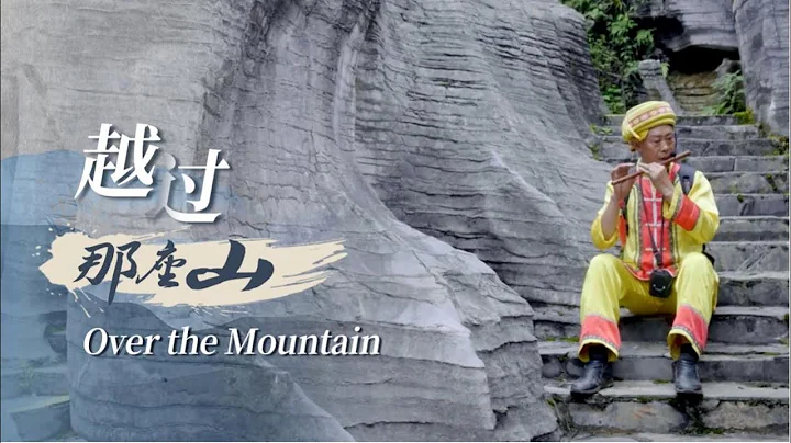Over the mountain: A story of development in C China's Enshi - DayDayNews