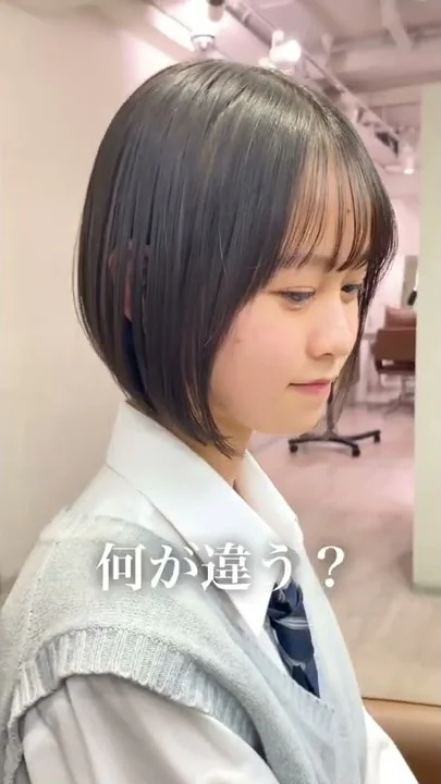 中学生 ボブ 可愛い