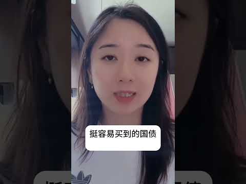 债券投资策略详解