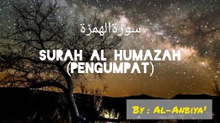 SURAH AL-HUMAZAH dan TERJEMAHAN | Al-Anbiya'