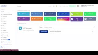 Переменные в Salebot Переменные в Salebot