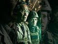 🔥 The Forest Guardian Has Fallen 🌑 #viral #shorts