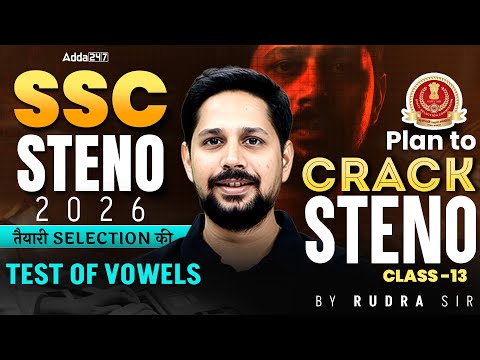 SSC Stenographer 2026 | SSC Stenographer Classes | Test of Vowels | By Rudra Sir