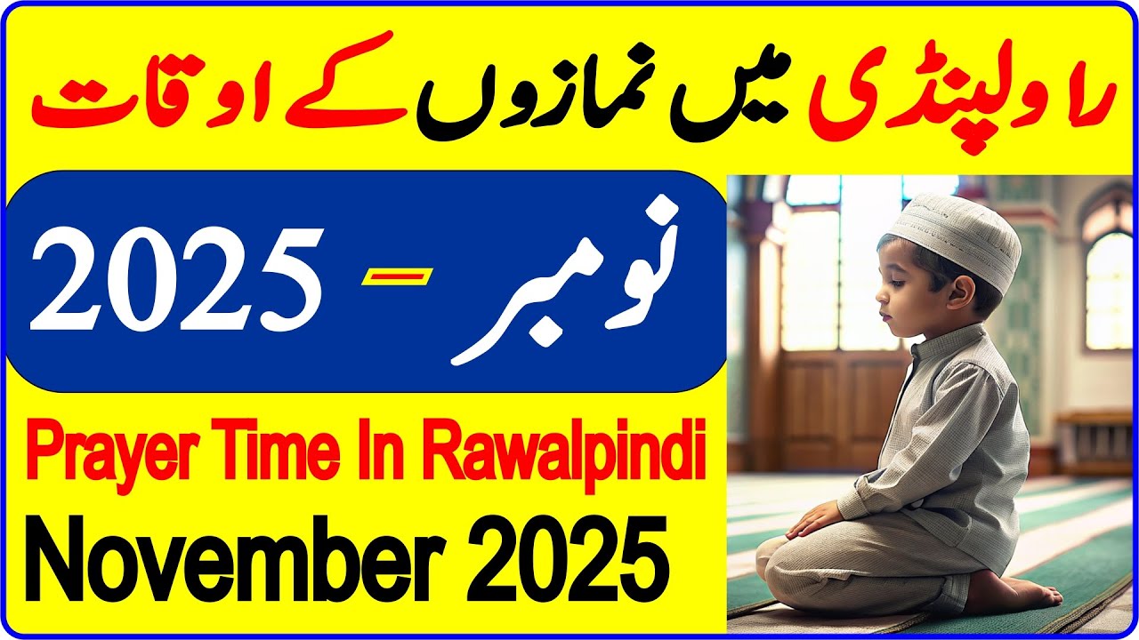 Rawalpindi Prayer Timing November | Prayer Time Today 2025 | Prayer Time | Namaz Time | Azan Time