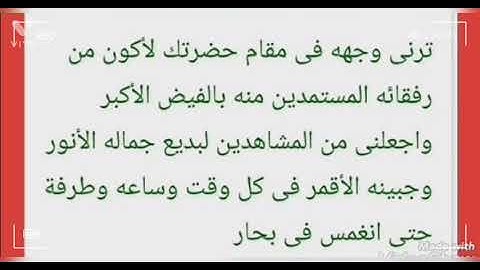 سورة الكوثر من أقوى الدعوات لرفع الظلم واسترداد الحقوق المسلوبه